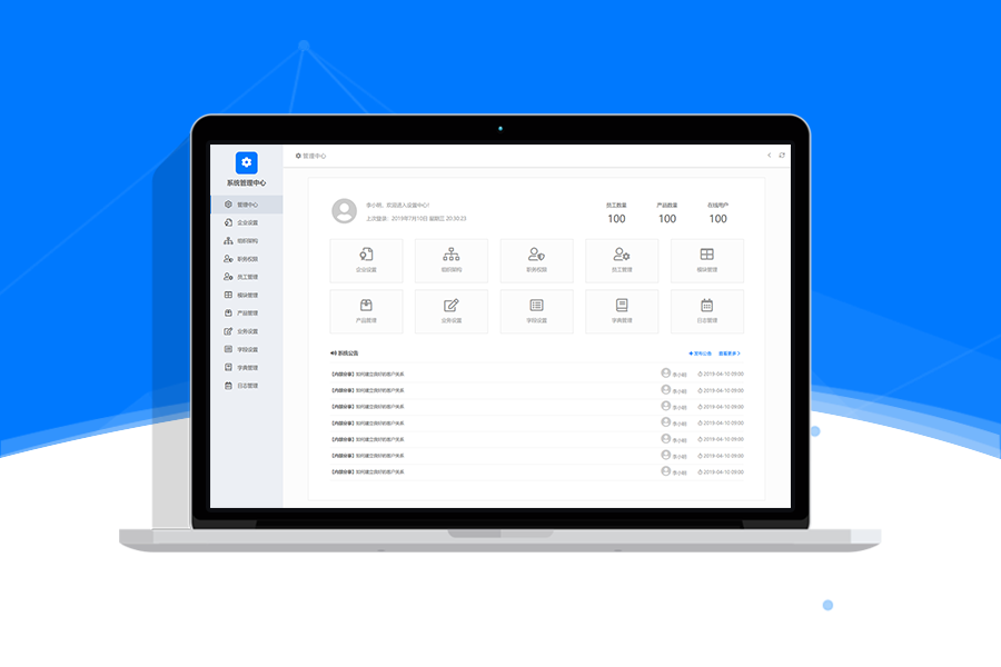 Axure RP客户关系CRM原型模板高保真源文件