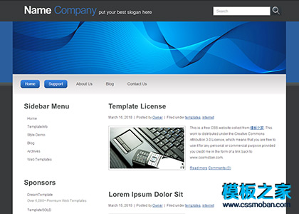 蓝色炫彩商务企业整站模板