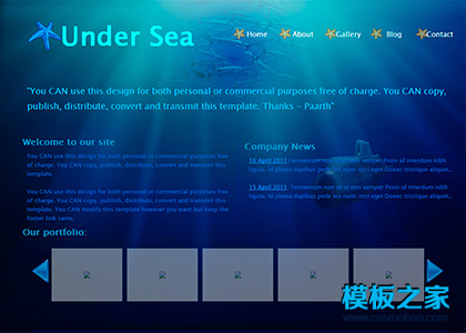 蓝色漂亮的深海捕鱼css模板