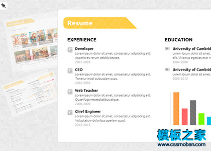 css3炫酷个人web简历模板下载