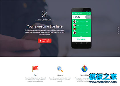 手机APP软件应用官网bootstrap3模板