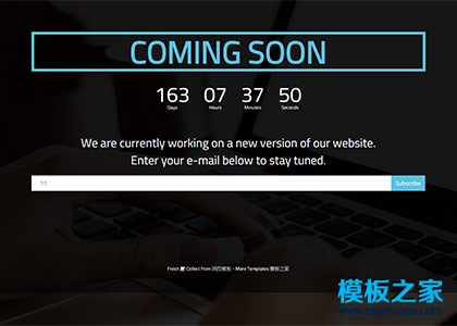 网站coming soon倒计时html模板