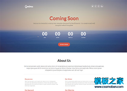 Coming上线网站倒计时模板