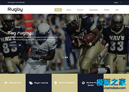 橄榄球运动竞技官网html5模板下载