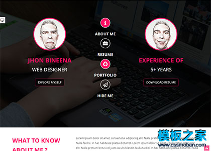 css3炫酷个人简历网站模板下载