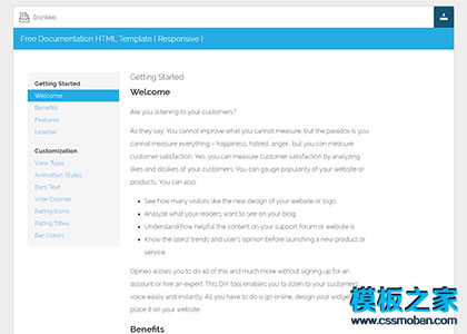 全屏自适应DocWeb说明文档html5模板