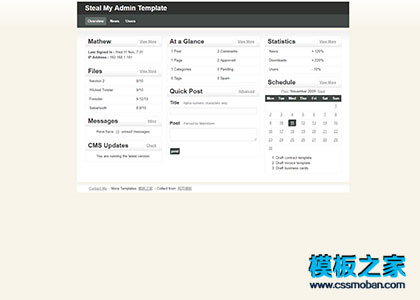 简单可拖动Admin Template后台模板