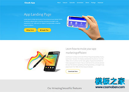 App Landing引导展示页网页模板