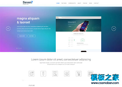 seven7大图幻灯漂亮互联网企业模板