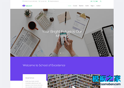 紫色精品在线课堂教育系统html5模板[演示]