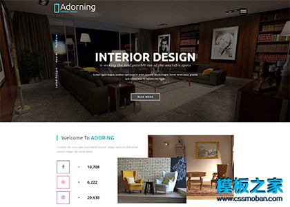 家居装修设计公司响应式网站模板