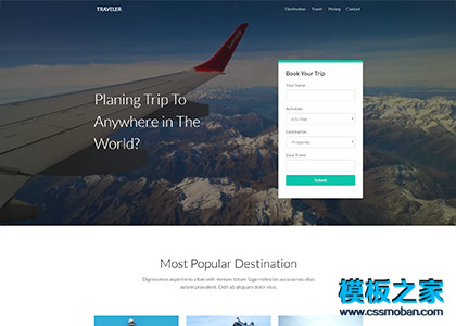 TRAVEL html5国外旅游线路网站模板