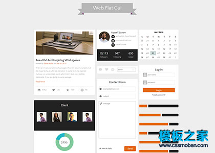 web flat ui框架html5代码