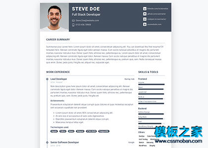 程序员web求职简历html5网站模板