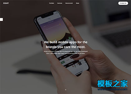 Mobile apps开发制作公司官网模板