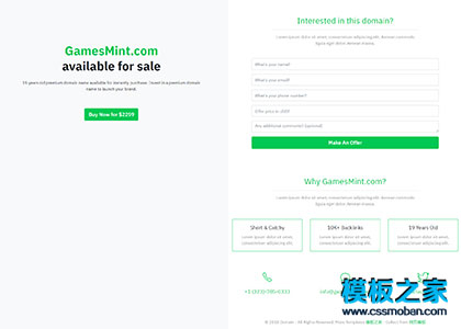 domain域名出售停放页网站模板