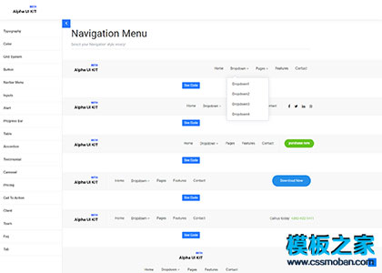 Alpha UI Kit bootstrap 前端框架模板