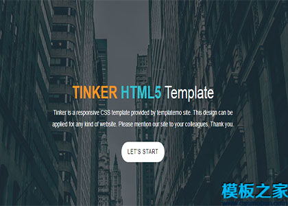 白色页眉tinker图片引导布局网站模板