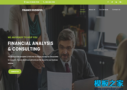 企业金融业务商务合作宣传服务介绍HTML网站模板