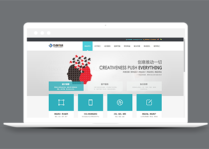 浅蓝大气网站建设网络公司html5网站模板