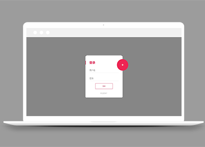 灰色简约动画特效注册登录html页面模板