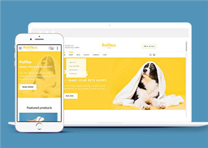 网上宠物用品销售网站模板免费下载