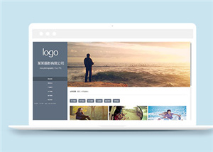大气摄影工作室网页模板下载