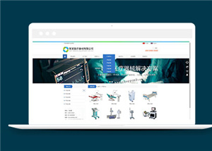 简洁医疗器械公司网页模板下载