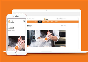 简洁蛋糕面包店网页模板下载