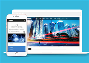 响应式高端电子机械企业源码前端模板下载