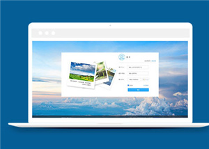 蓝色注册登录源码网页模板下载
