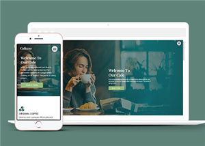 简洁咖啡馆制作公司源码模板下载