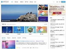  WordPress主题JustNews4.3.0+QAPress问答插源码站虚拟资源站博客 