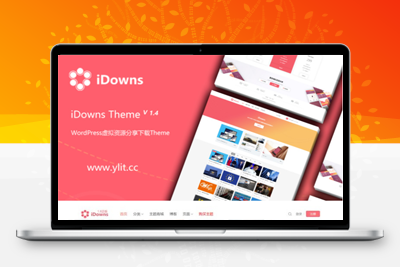 WordPress iDownsV1.8.4资源素材下载站模板 WP主题模去授权无限制