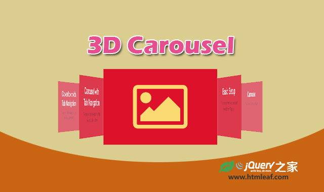 jQuery和CSS3炫酷响应式支持触摸屏的3D旋转木马特效