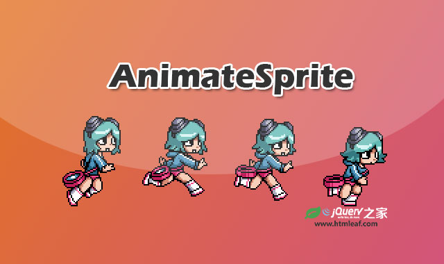 animateSprite-可控制雪碧图（sprites）动画的jQuery插件