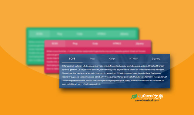 超酷多彩jQuery Tabs选项卡插件