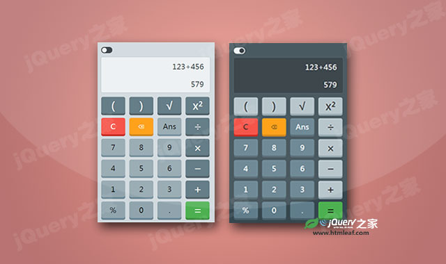 jquery实现简单计算器特效