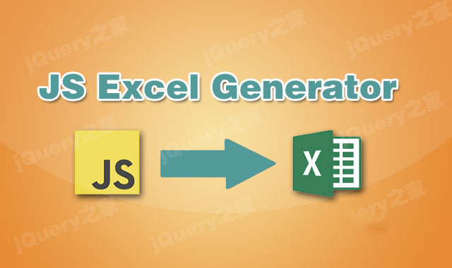 jquery表格转excel表格插件