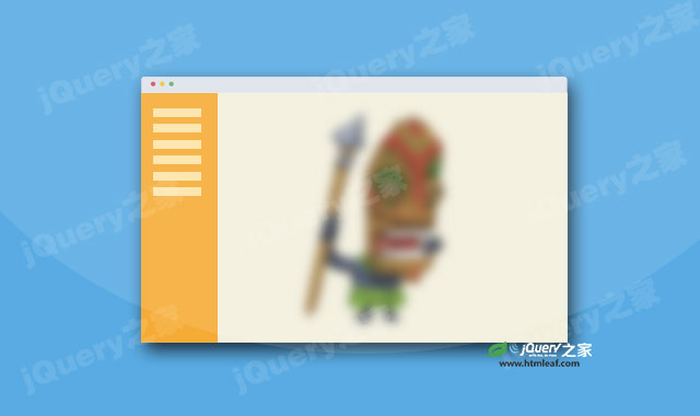 js带模糊效果的隐藏滑动侧边栏插件