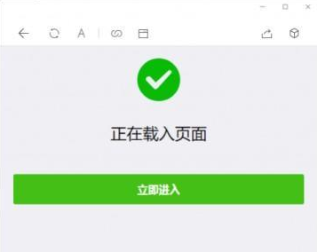 微信域名防封系统|微信域名防屏蔽系统|QQ域名防红系统源码