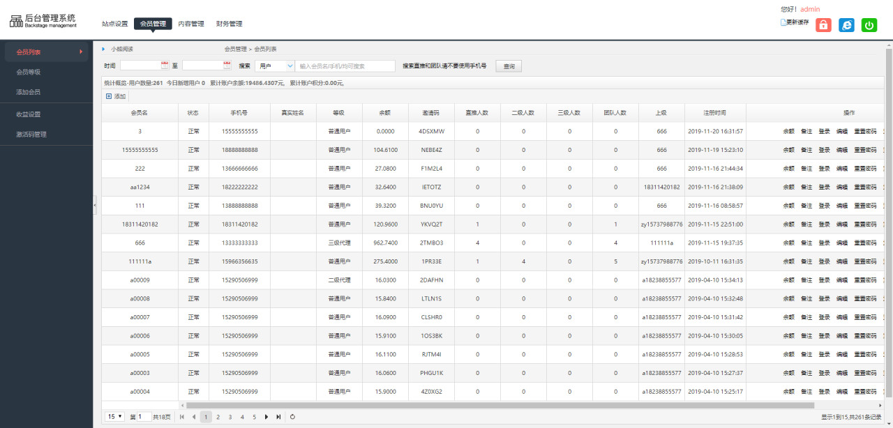 【自动阅读】自动挂机浏览广告新闻赚钱APP+赚积分系统+带支付宝提现+3级团队