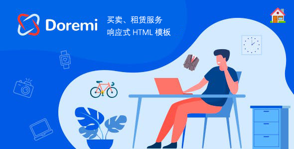 UIkit 3.6.3物品租赁买卖业务平台HTML5模板