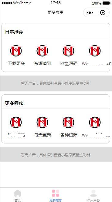 猫狗动物声音模拟器微信小程序源码下载