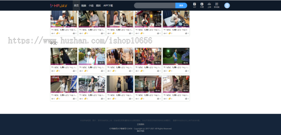 魅思Msvod V10旗舰版视频网站系统源码