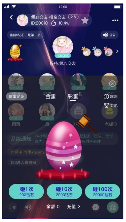 直播交友+游戏陪玩+极速约玩双端APP源代码