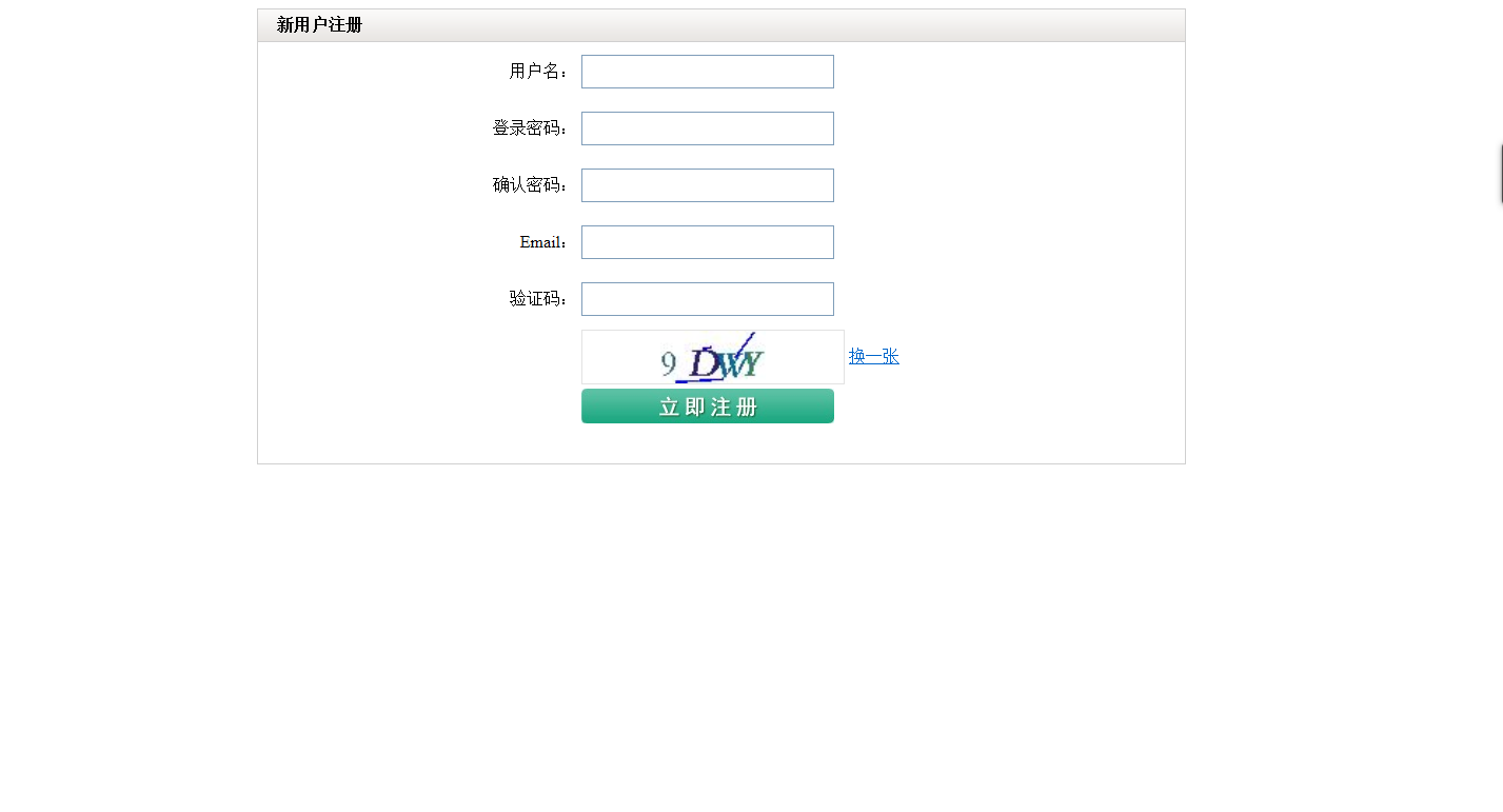 javaWeb网上书城项目源码