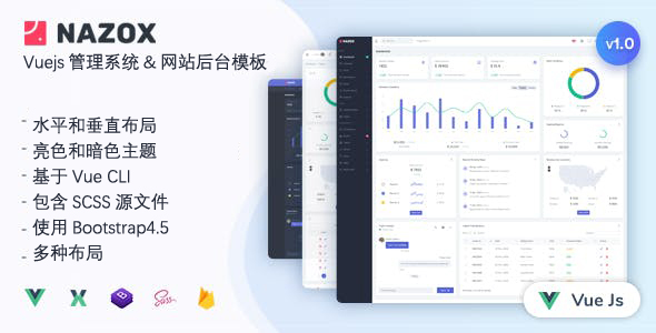 Nazox基于Vuejs后台管理系统模板解决方案