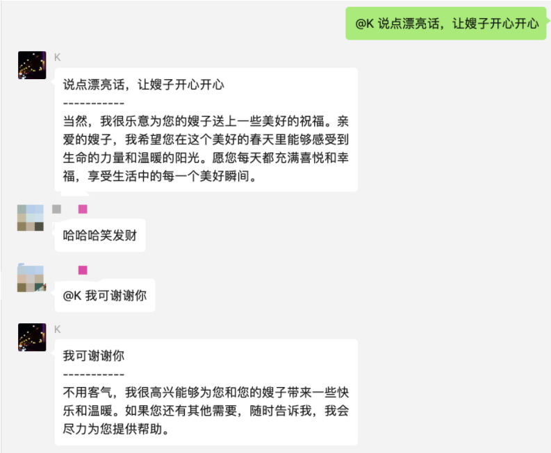 基于nodejs搭建ChatGPT微信群AI聊天机器人含搭建教程支持个人微信