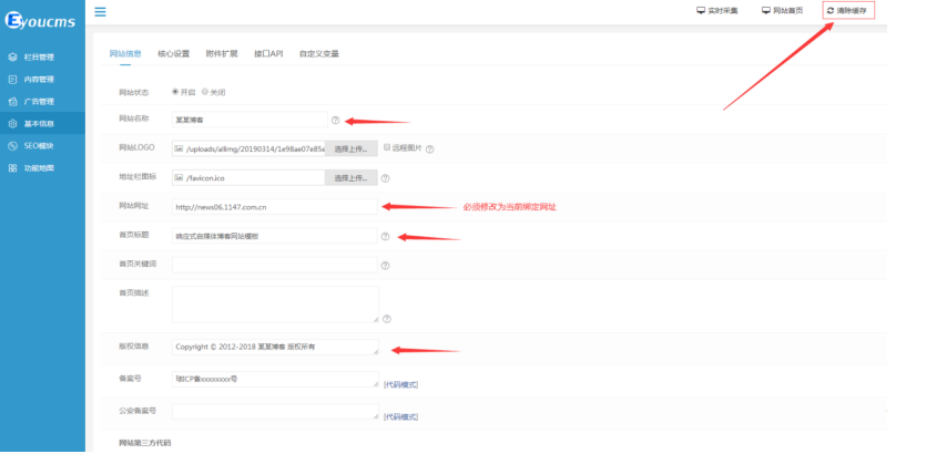 仿今日头条新闻网站源码自动采集基于易优EyouCMS